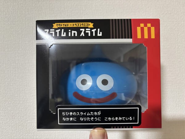 何に使うんだ！？マクドナルドの「スライム in スライム」当選したので