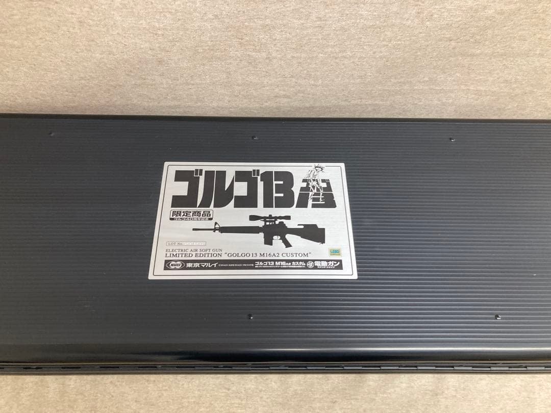 東京マルイ　ゴルゴ13 M16A2カスタム　ゴルゴ40周年記念　動作未確認 東京マルイ】ゴルゴ13 M16A2カスタム ゴルゴ40周年記念限定製品