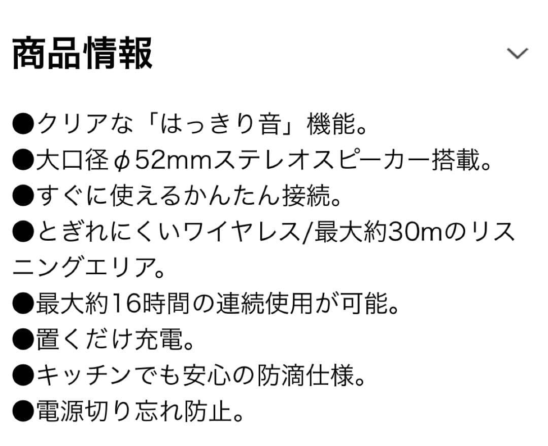 【美品】お手元テレビスピーカー　AT-SP767XTV