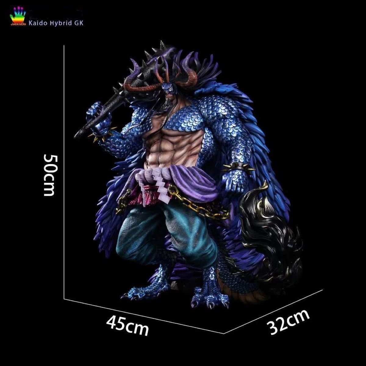 ワンピース カイドウ ガレージキット｜Yahoo!フリマ（旧PayPayフリマ）