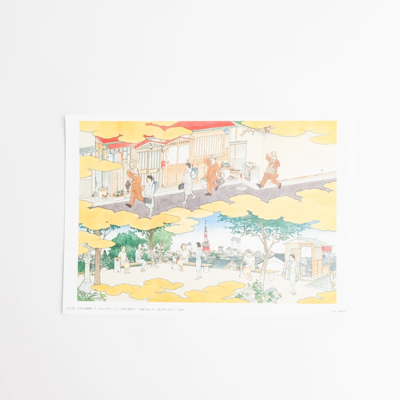 WEB限定】山口晃 A4額絵ポスター 「感謝の目つき/束の間つきあい